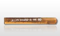 >レジンエース